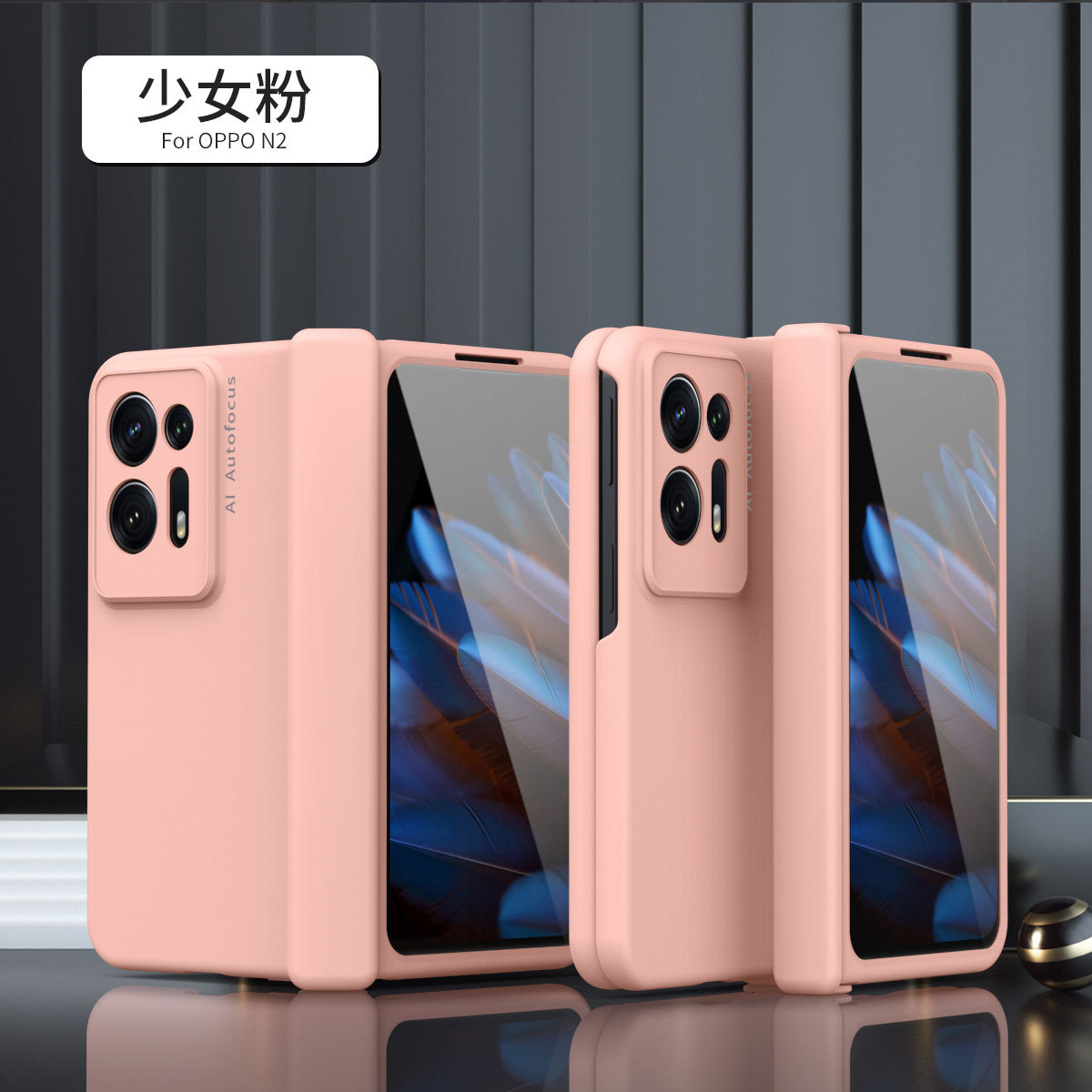 Compatible with OPPO Find N2 foldable phone case, magnetic hinge, macaron-style drop-proof protective case. - Pink hinge version OPPO Find N2