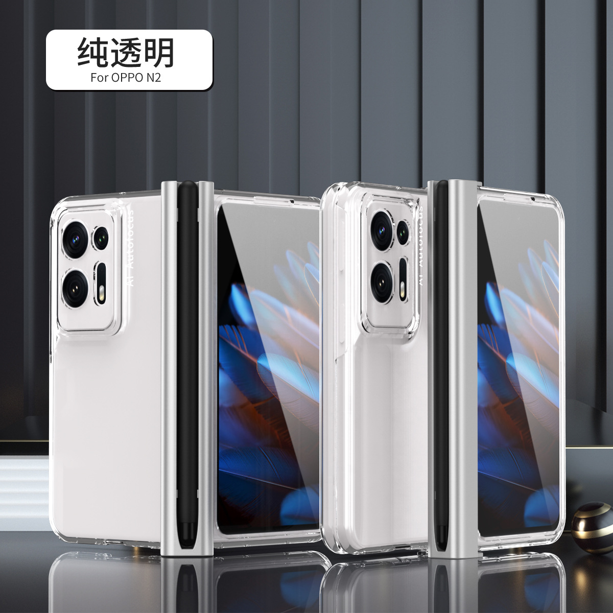 Compatible with OPPO Find N2 foldable phone case, magnetic hinge, macaron-style drop-proof protective case. - Transparent pen slot design OPPO Find N2