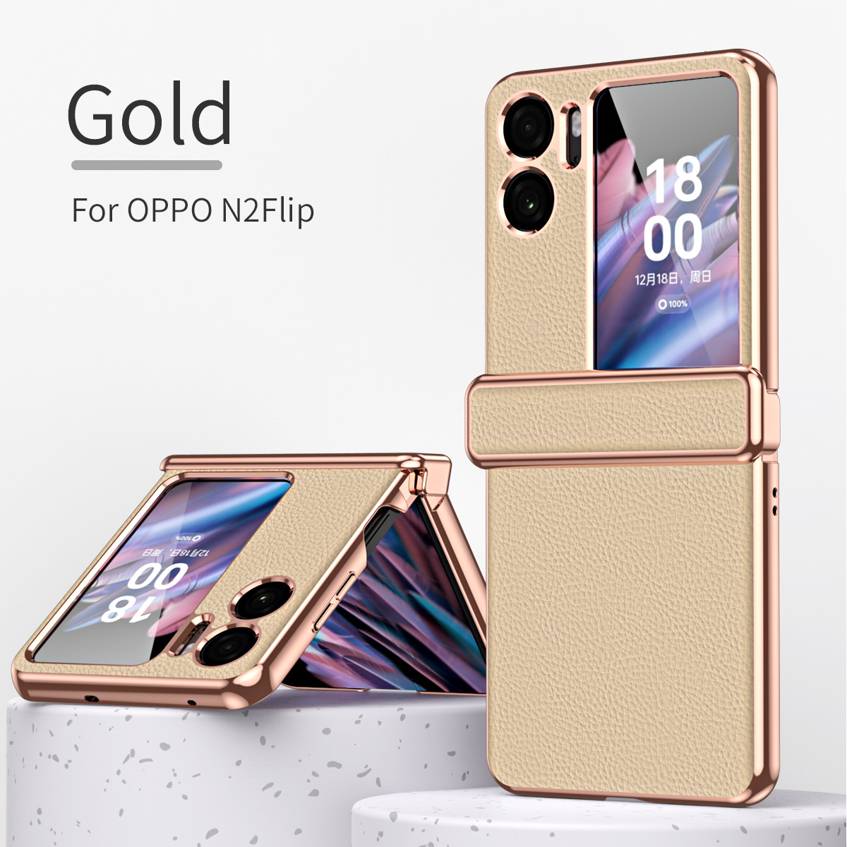 Suitable for OPPO Find N2 Flip phone cases with lychee texture, magnetic hinge, and drop protection. - Gold-colored lychee-patterned screen protector OPPO Find N2 Flip