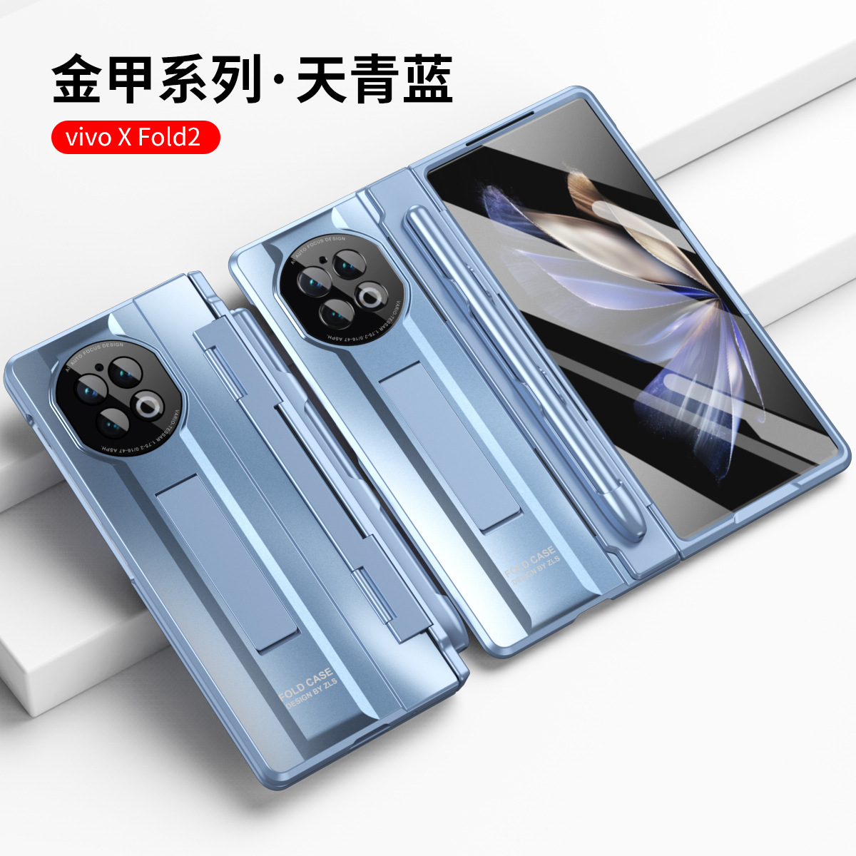Compatible with vivo x fold2 phone case, XFOLD2 foldable screen gold armor flat hinge full-coverage drop-proof protective case - Blue and gold-plated pen holder vivo x fold2