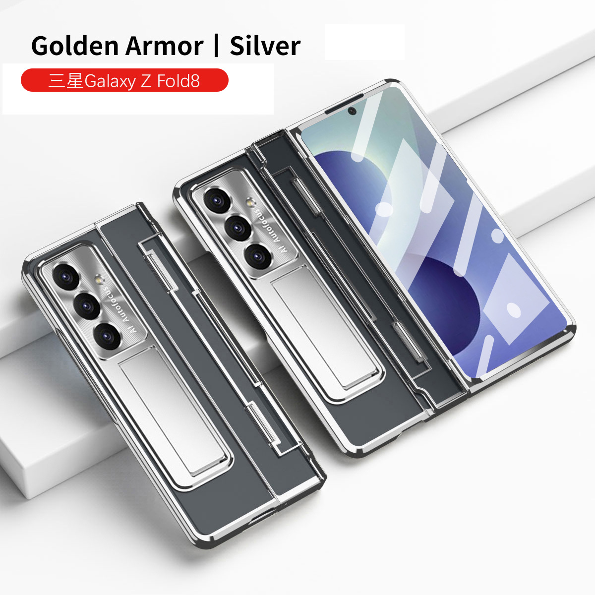 Samsung Zfold8 Phone Case FOLD7 Flat Hinge Foldable Screen Protective Case Full Coverage Electroplated Transparent Case Applicable - Silver Phantom Samsung Zfold 8 Ultra