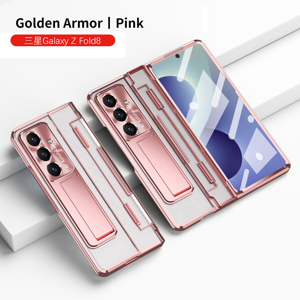 Samsung Zfold8 Phone Case FOLD7 Flat Hinge Foldable Screen Protective Case Full Coverage Electroplated Transparent Case Applicable - Pink Phantom Samsung Zfold 8 Ultra