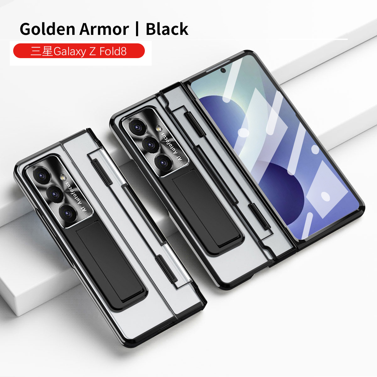 Samsung Zfold8 Phone Case FOLD7 Flat Hinge Foldable Screen Protective Case Full Coverage Electroplated Transparent Case Applicable - Black Phantom Samsung ZFold 8 Ultra