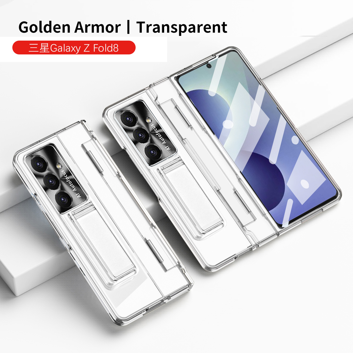 Samsung Zfold 8 Ultra phone case, FOLD8 flat hinge folding protective case, electroplated pen groove, drop-proof and suitable. - Pure transparent gold armor Samsung Z Fold 8utrla