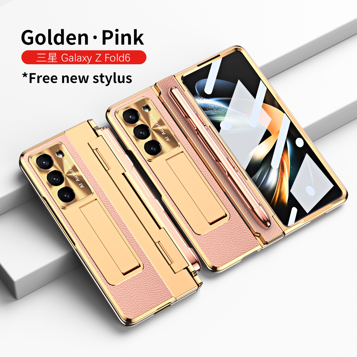 Samsung ZFold 6 phone case FOLD5, foldable flat hinge, vegan leather, pen slot, full coverage, drop-proof protective case. - Pink Gold Shield Pen Slot FOLD6