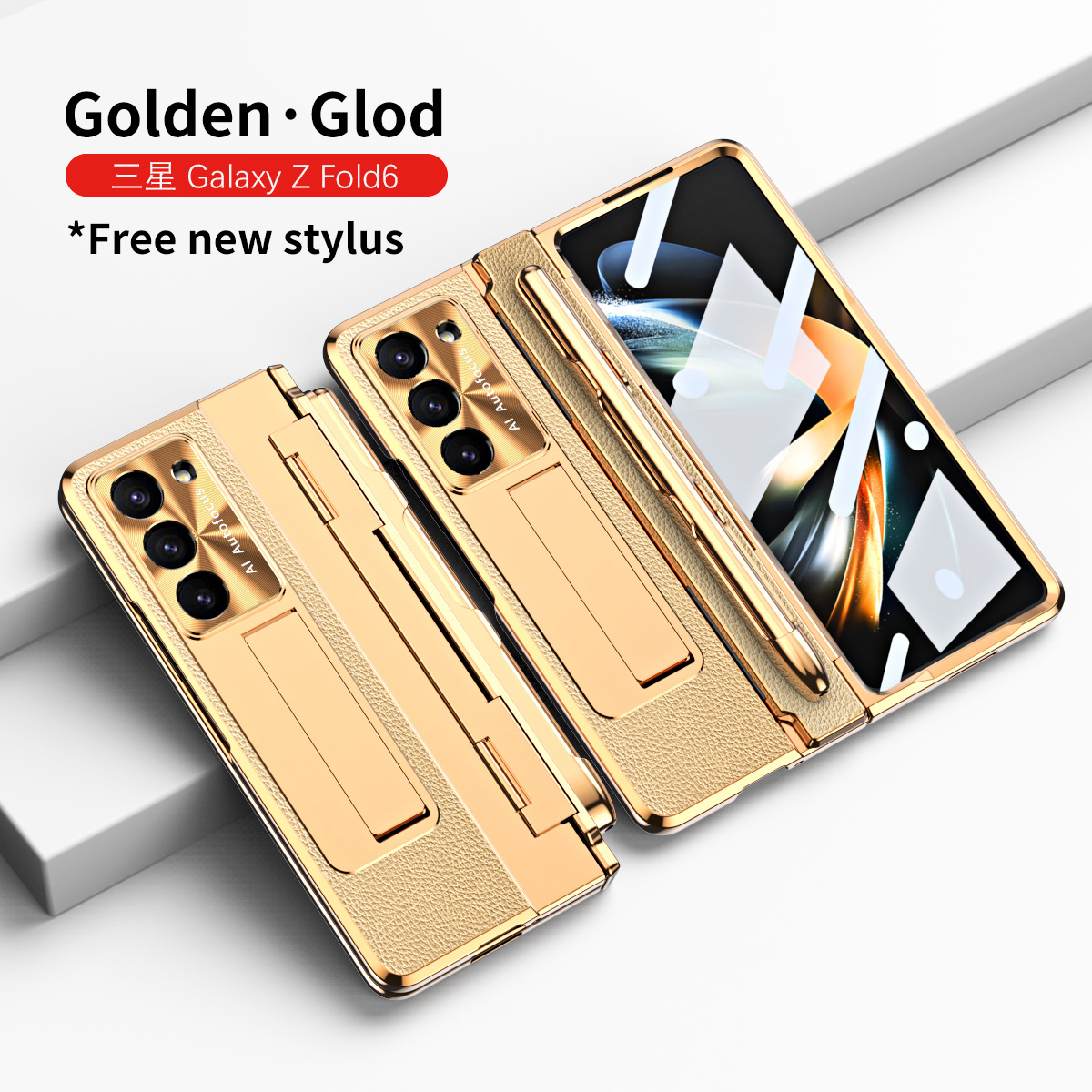 Samsung ZFold 6 phone case FOLD5, foldable flat hinge, vegan leather, pen slot, full coverage, drop-proof protective case. - Gold Shield Pen Slot FOLD6