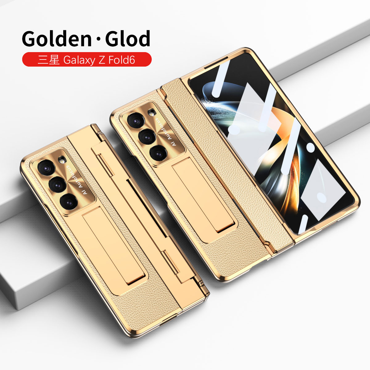 Samsung ZFold 6 phone case FOLD5, foldable flat hinge, vegan leather, pen slot, full coverage, drop-proof protective case. - Gold Shield FOLD6