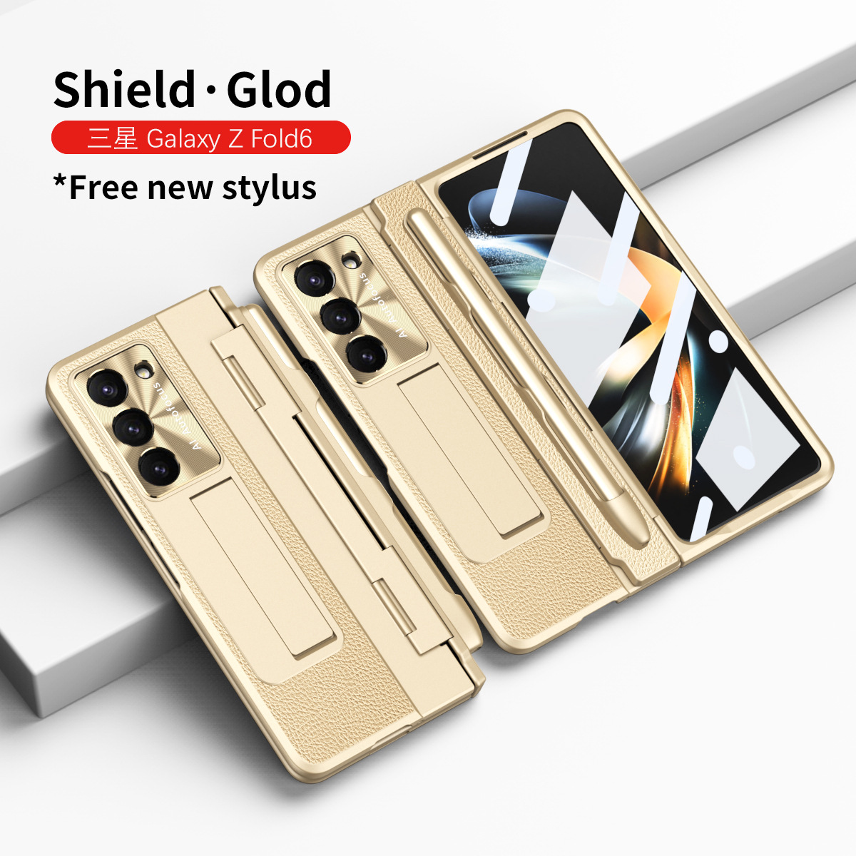 Samsung ZFold 6 phone case FOLD5, foldable flat hinge, vegan leather, pen slot, full coverage, drop-proof protective case. - Gold Shield Pen Slot FOLD6