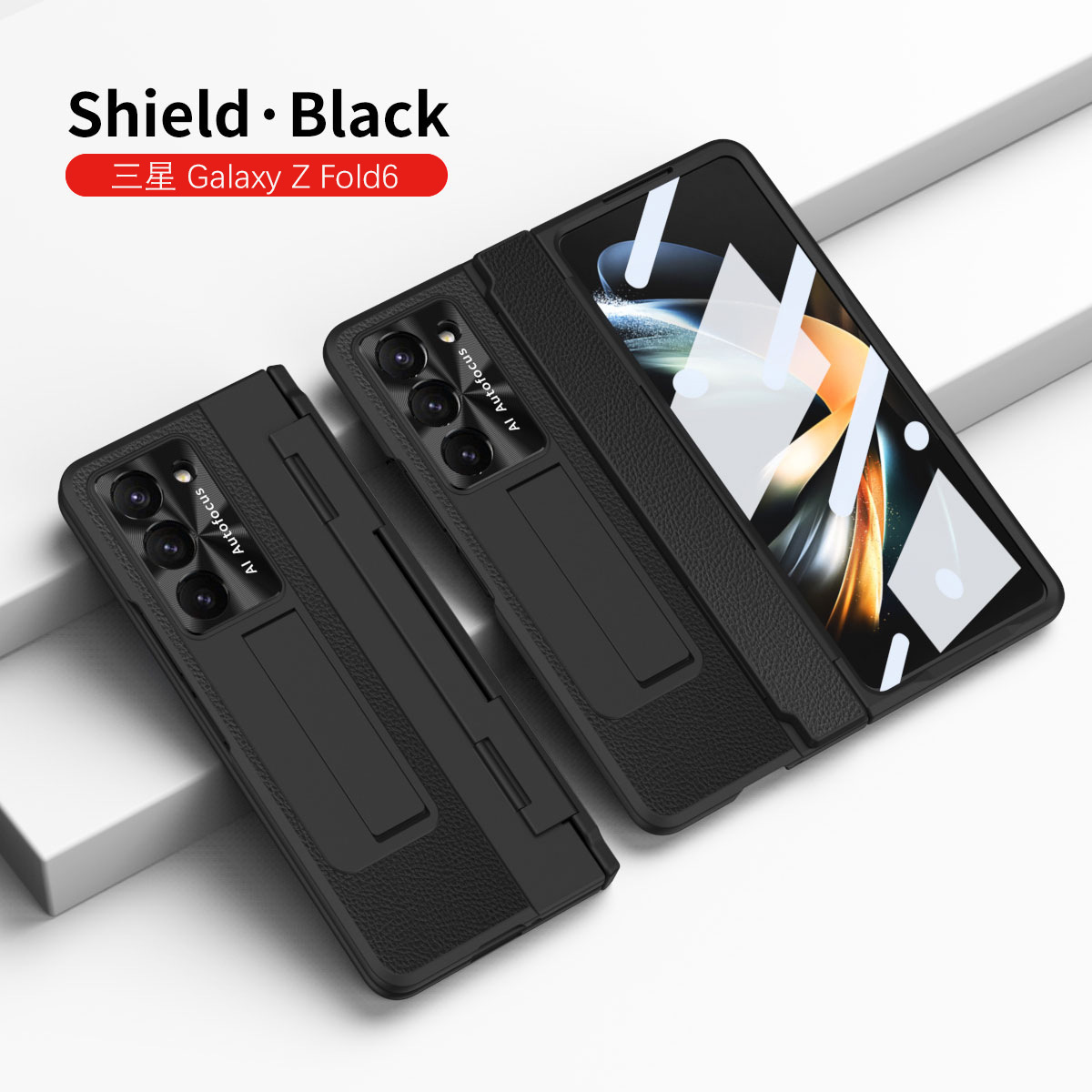 Samsung ZFold 6 phone case FOLD5, foldable flat hinge, vegan leather, pen slot, full coverage, drop-proof protective case. - Black Shield FOLD6