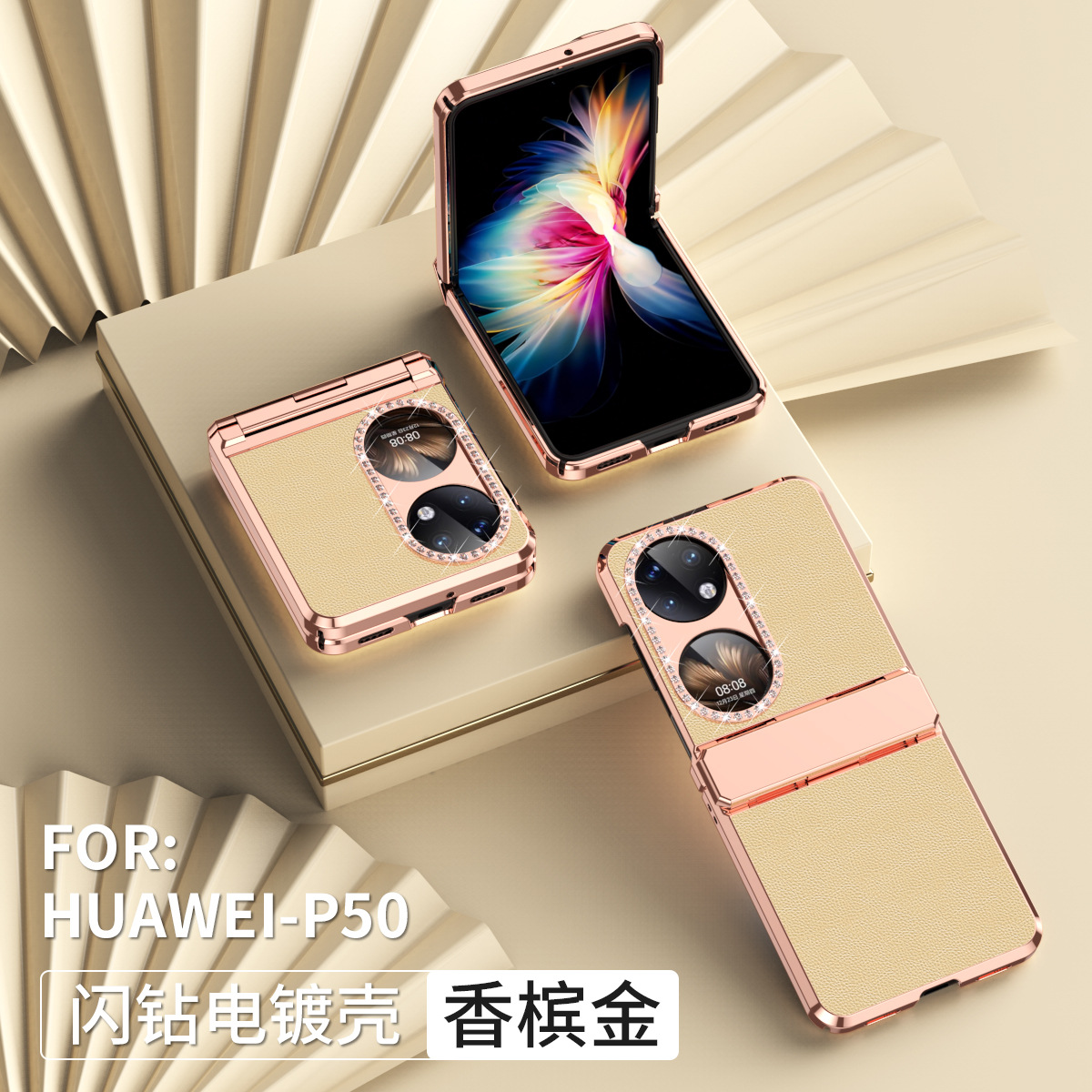 Huawei Pocket 2 phone case, full-coverage hinge, diamond-patterned, solid color leather, drop-proof protective case suitable for P50 phones. - Golden Crystal Huawei Pocket 2