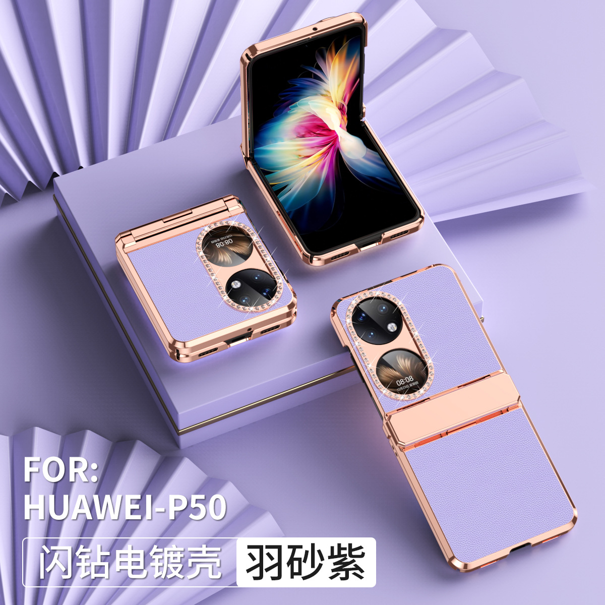 Huawei Pocket 2 phone case, full-coverage hinge, diamond-patterned, solid color leather, drop-proof protective case suitable for P50 phones. - Purple Crystalline Huawei Pocket 2