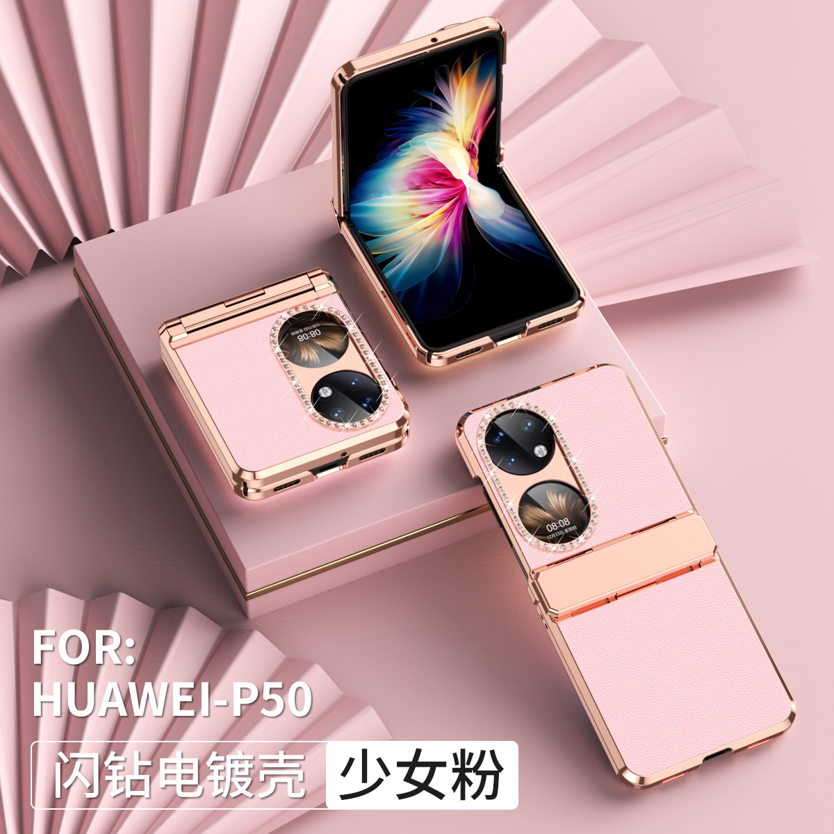 Huawei Pocket 2 phone case, full-coverage hinge, diamond-patterned, solid color leather, drop-proof protective case suitable for P50 phones. - Pink Crystal Huawei Pocket 2