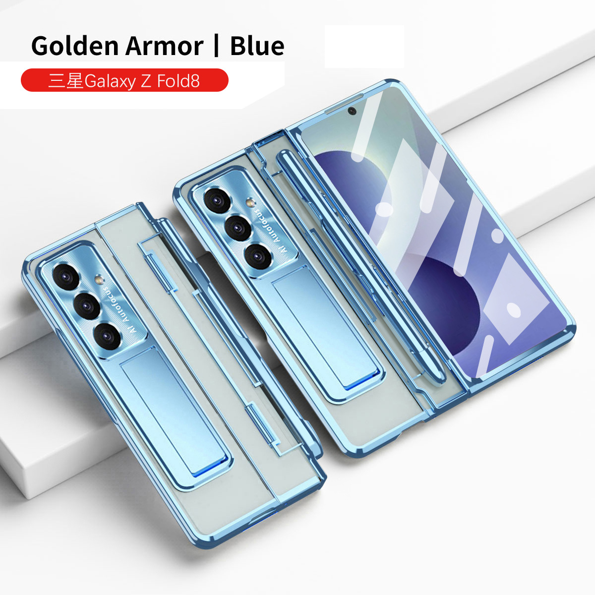 Compatible with Samsung Zfold 8 Ultra phone case, FOLD8 flat hinge folding pen slot electroplated transparent protective case - Sky blue pen slot z fold8utrla