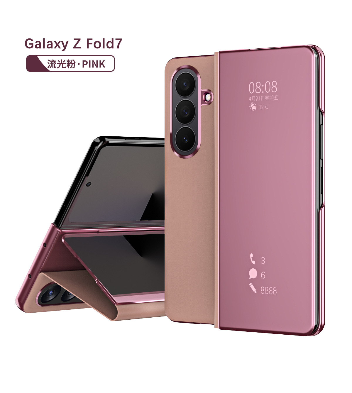 Samsung Fold7 phone case, smart mirror finish, Fold6 foldable screen protective case, W25 flip leather case, drop-proof and suitable. - Rose Gold Samsung Fold 7