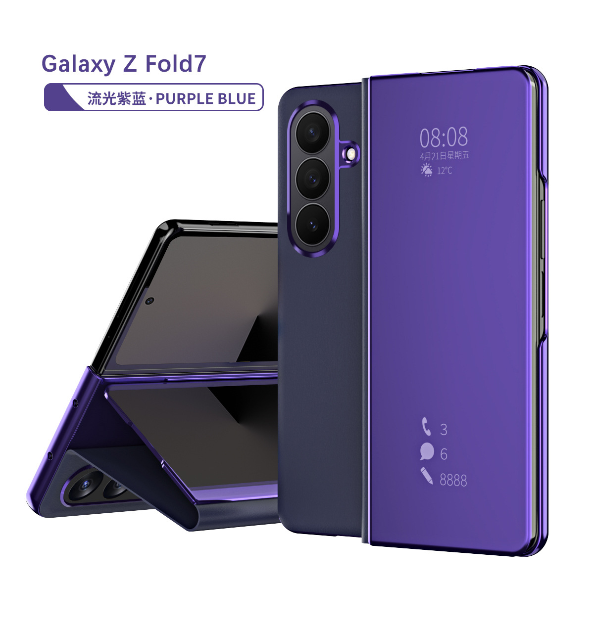 Samsung Fold7 phone case, smart mirror finish, Fold6 foldable screen protective case, W25 flip leather case, drop-proof and suitable. - Purple-blue Samsung Fold 7