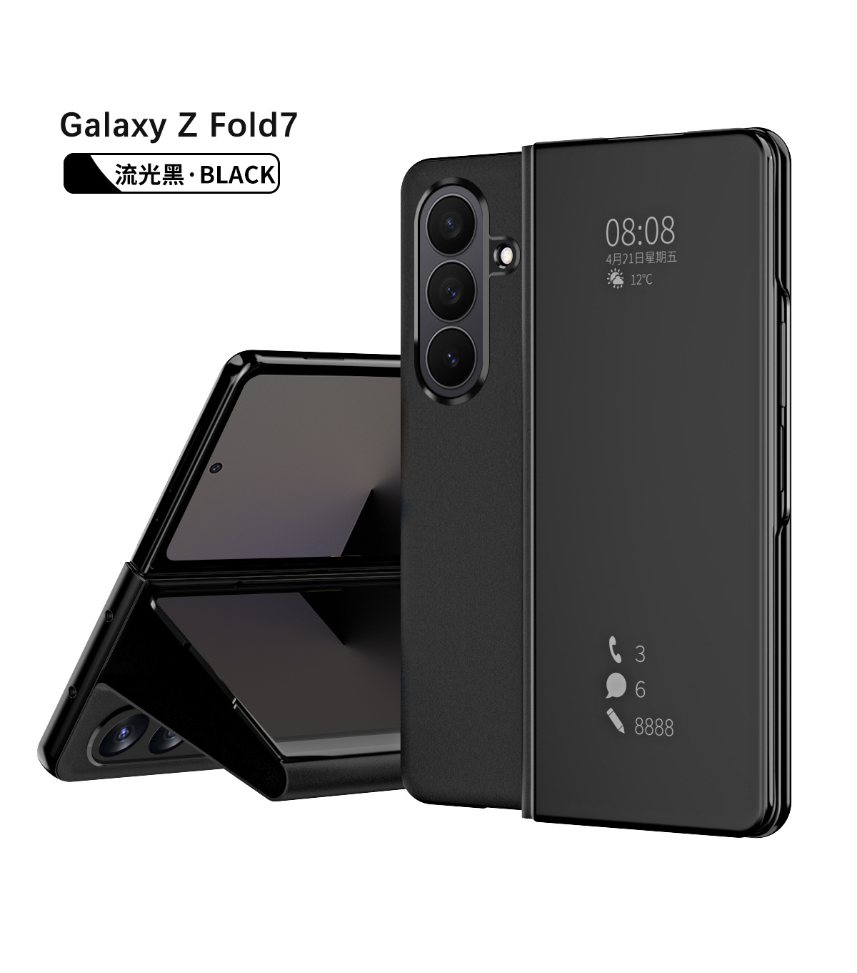 Samsung Fold7 phone case, smart mirror finish, Fold6 foldable screen protective case, W25 flip leather case, drop-proof and suitable. - Black Samsung Fold 7