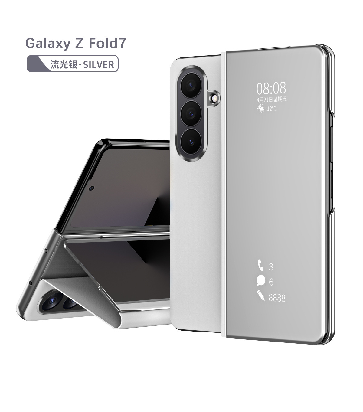 Samsung Fold7 phone case, smart mirror finish, Fold6 foldable screen protective case, W25 flip leather case, drop-proof and suitable. - Elegant Silver Samsung Fold 7