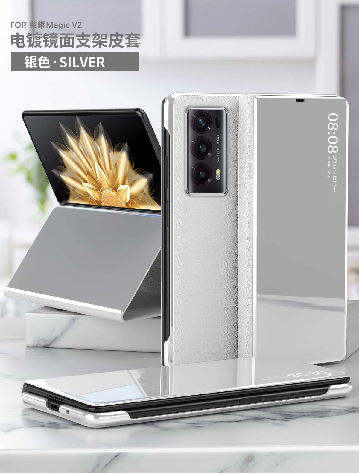 Honor MagicV2 Phone Case, MagicV2 Mirror Leather Case, Smart Stand, Full Coverage, Drop-Proof Protective Case - Silver Honor MagicV2