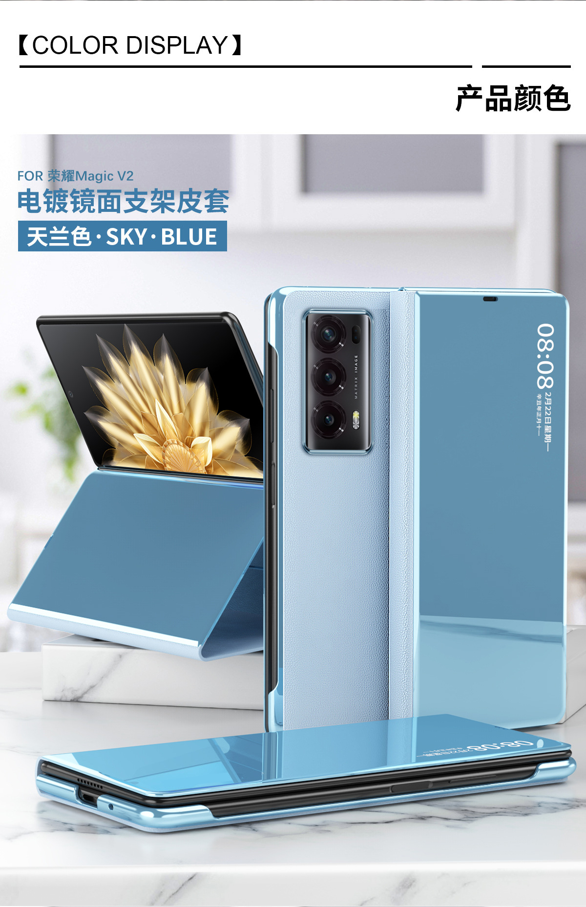 Honor MagicV2 Phone Case, MagicV2 Mirror Leather Case, Smart Stand, Full Coverage, Drop-Proof Protective Case - Sky Blue Honor MagicV2