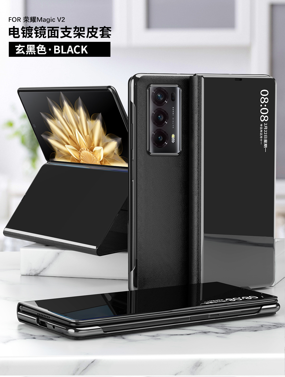 Honor MagicV2 Phone Case, MagicV2 Mirror Leather Case, Smart Stand, Full Coverage, Drop-Proof Protective Case - Black Honor MagicV2