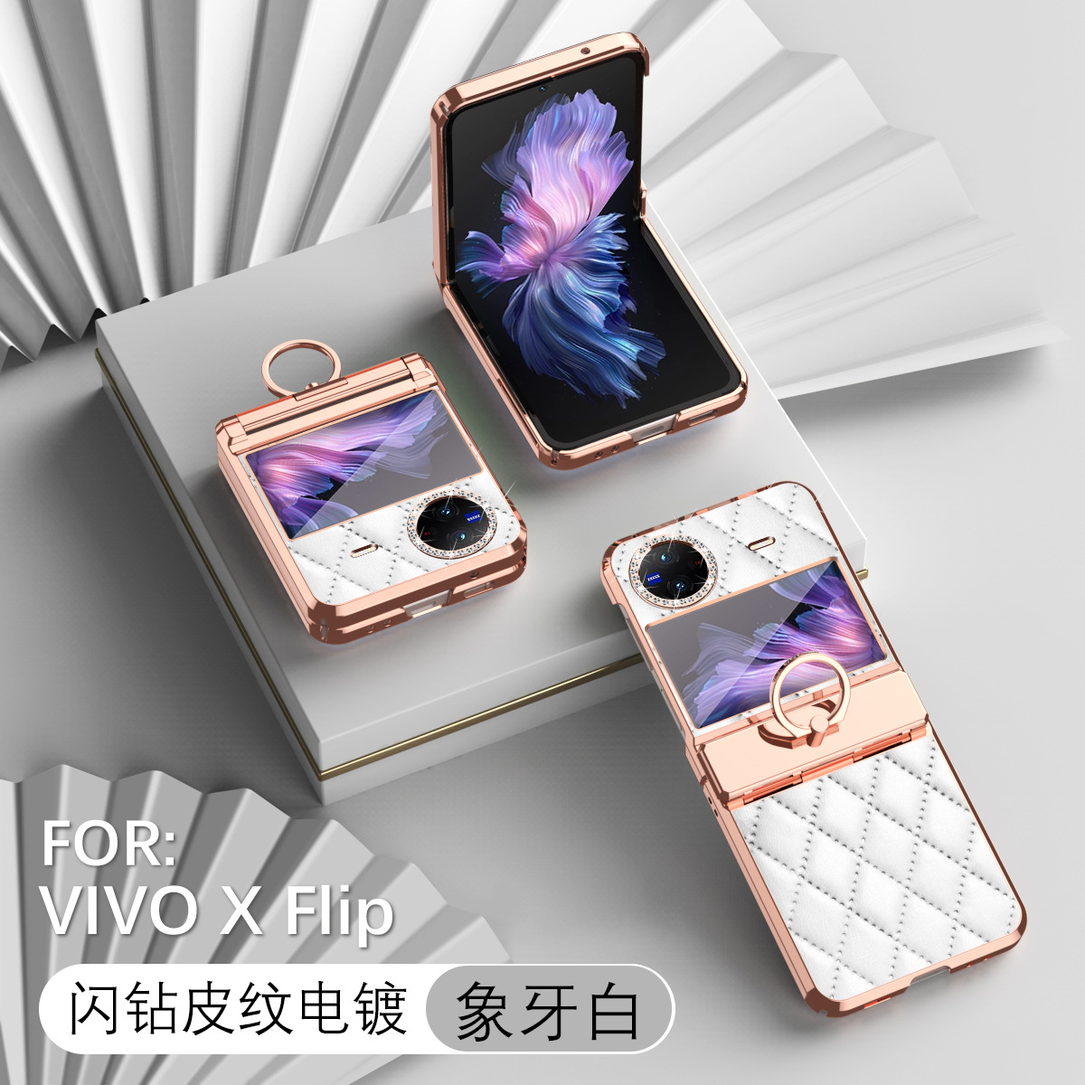 Compatible with vivo Xflip phone case, XFLIP foldable screen, Chanel-style design, rhinestone hinge, 5G full-coverage anti-drop leather case - Elegant white Chanel-style dress with rhinestones VIVO x Flip