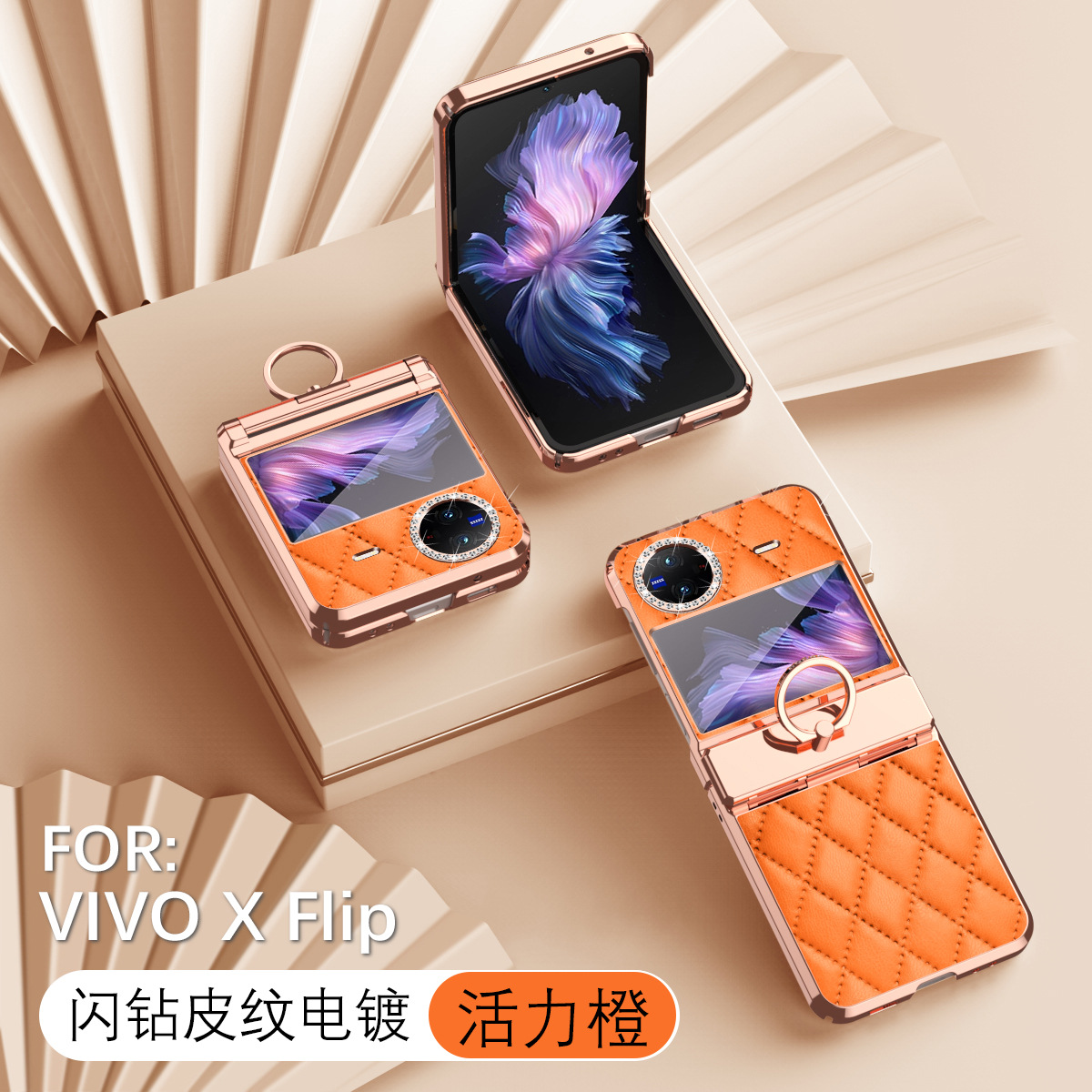 Compatible with vivo Xflip phone case, XFLIP foldable screen, Chanel-style design, rhinestone hinge, 5G full-coverage anti-drop leather case - Orange Chanel-inspired design with rhinestones VIVO x Flip