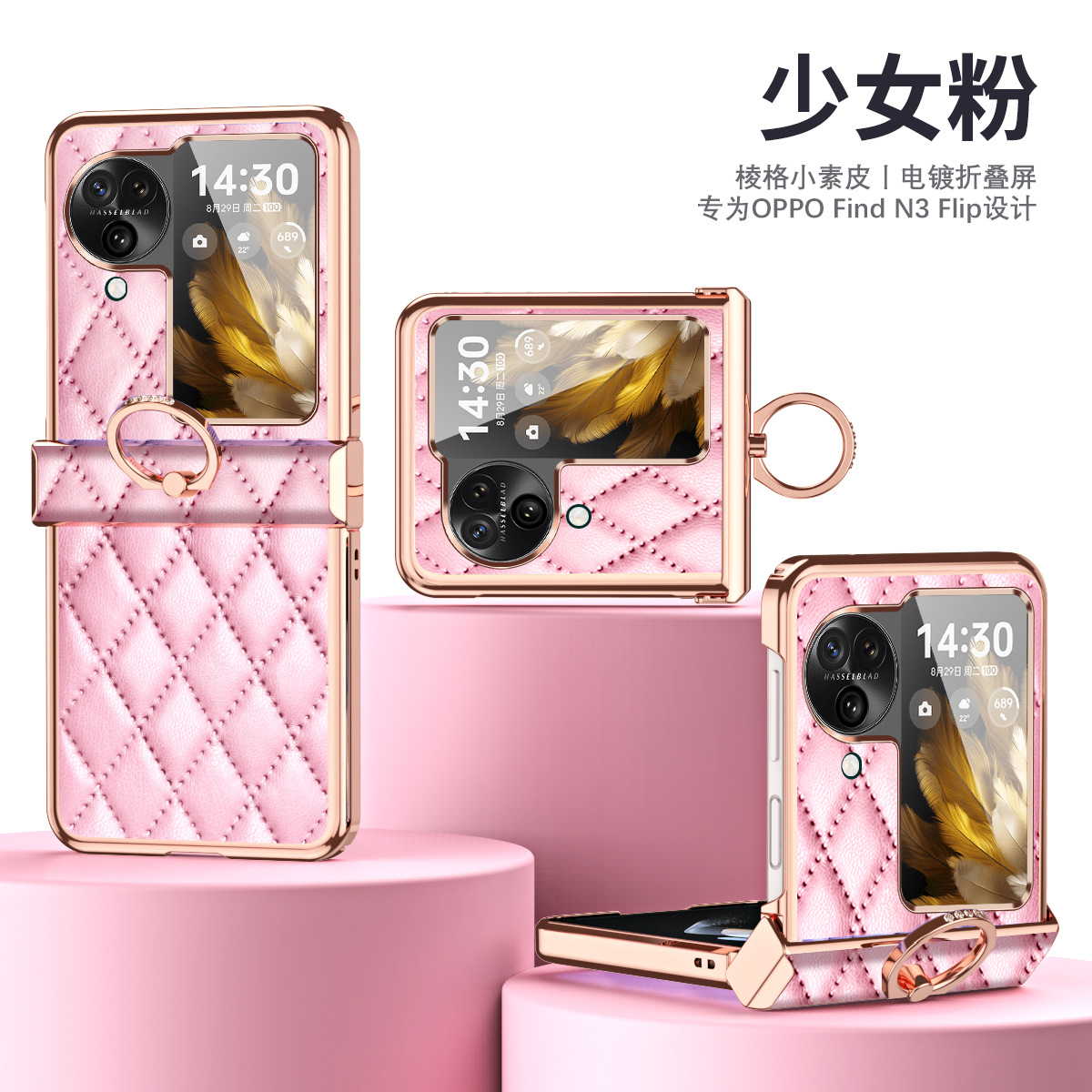 Suitable for OPPO Find N3 Flip phone case, Chanel-style N3 Flip electroplated hinge full-coverage drop-proof protective case - Pink Chanel-inspired OPPO Find N3 Flip