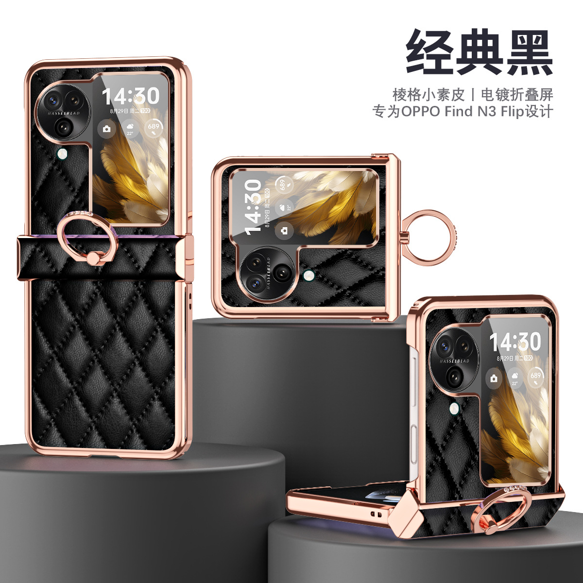 Suitable for OPPO Find N3 Flip phone case, Chanel-style N3 Flip electroplated hinge full-coverage drop-proof protective case - Black Chanel-inspired design OPPO Find N3 Flip