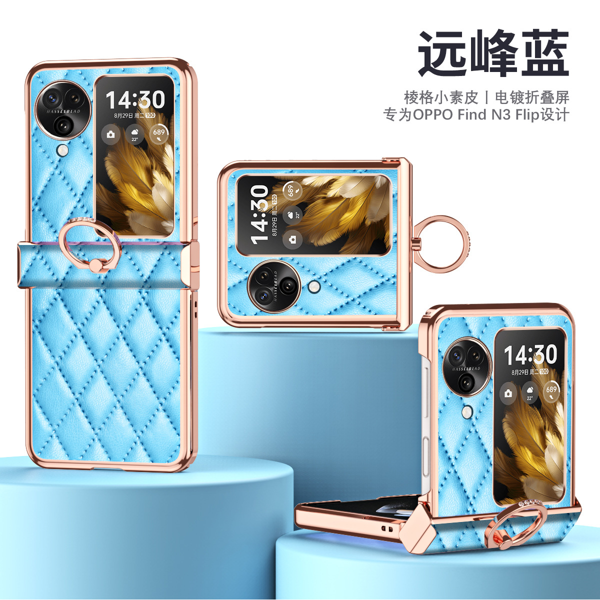 Suitable for OPPO Find N3 Flip phone case, Chanel-style N3 Flip electroplated hinge full-coverage drop-proof protective case - Blue Chanel-inspired design OPPO Find N3 Flip