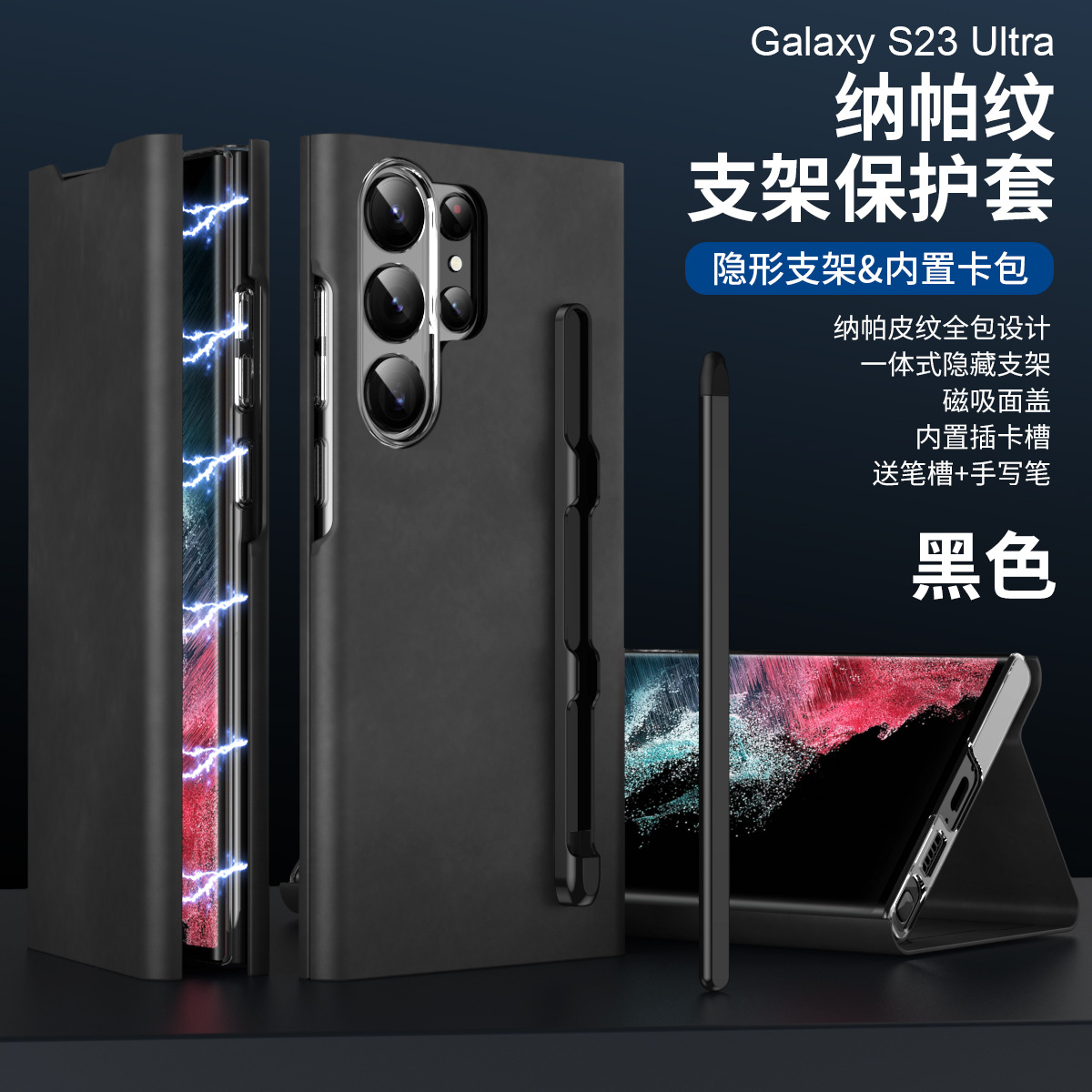 Compatible with Samsung S24 Ultra phone case, S23 magnetic protective leather case, S22 Plus pen slot card insert shockproof case - Black pen slot version Samsung S24 Ultra