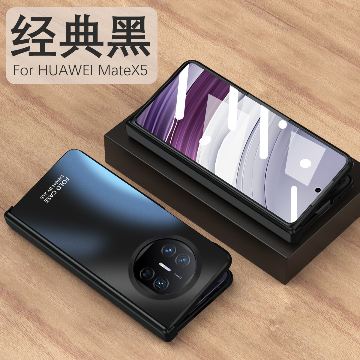 Compatible with Huawei Mate X5 phone case, MATE X5 folding electroplated full-coverage hinge anti-drop protective case stand 5G - Black case and screen protector integrated Huawei Mate X5