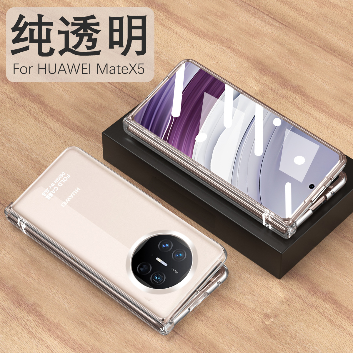 Compatible with Huawei Mate X5 phone case, MATE X5 folding electroplated full-coverage hinge anti-drop protective case stand 5G - Transparent integrated case and screen protector Huawei Mate X5