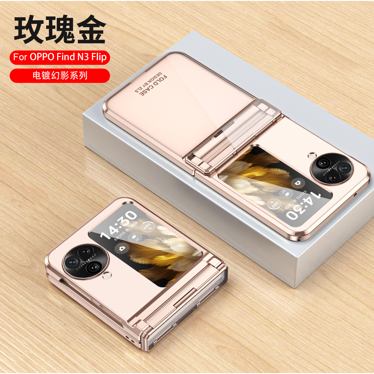 N3FLIP Electroplated Transparent Hinge Full Coverage Drop-Proof Protective Case for OPPO Find N3 Flip Phones - Golden Phantom OPPO Find N3 Flip