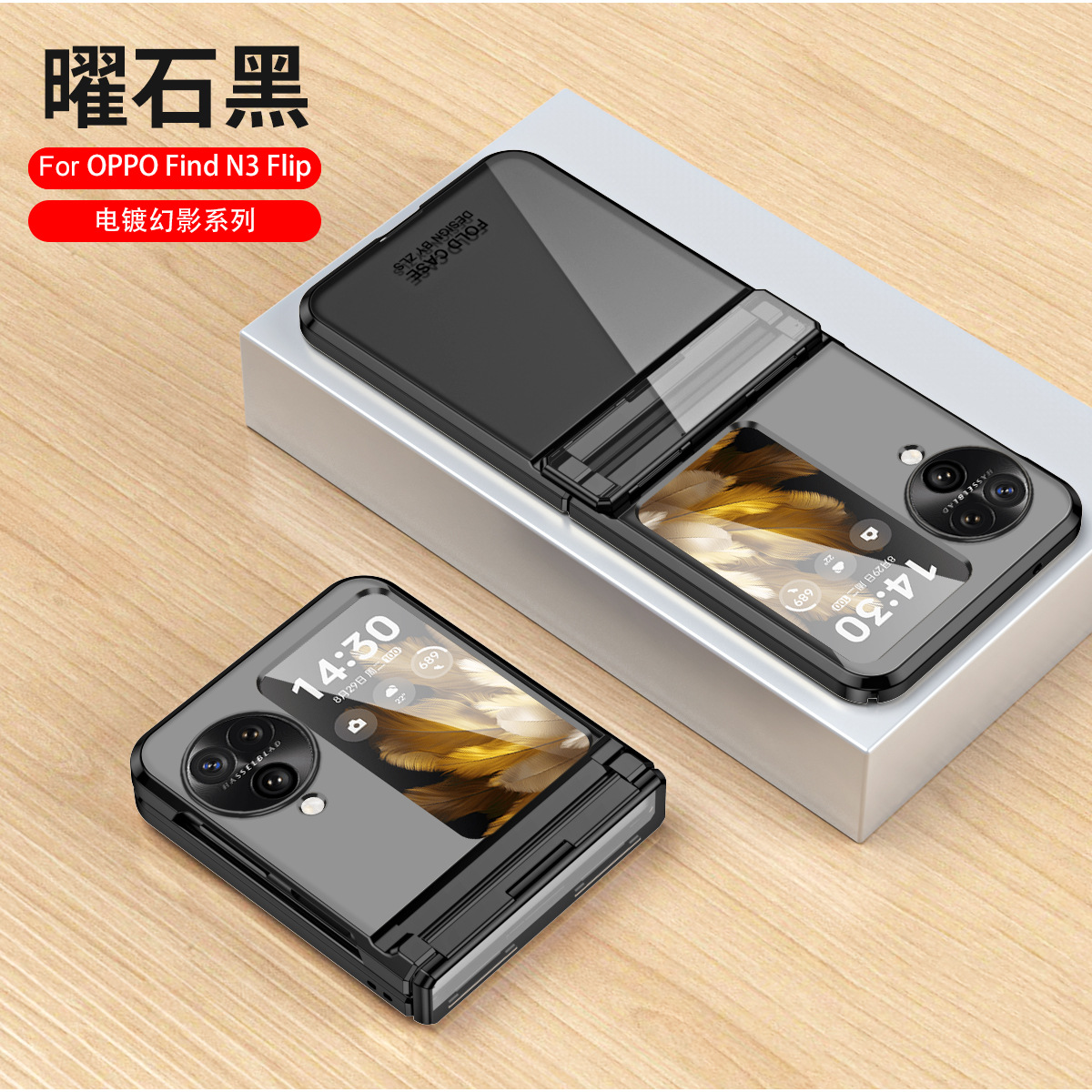 N3FLIP Electroplated Transparent Hinge Full Coverage Drop-Proof Protective Case for OPPO Find N3 Flip Phones - Black Phantom OPPO Find N3 Flip