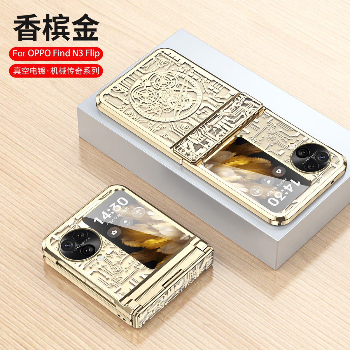 Suitable for OPPO Find N3 Flip phone cases, mechanical N3 FLIP electroplated hinge full-coverage drop-proof protective cases. - Gold Mechanical OPPO Find N3 Flip