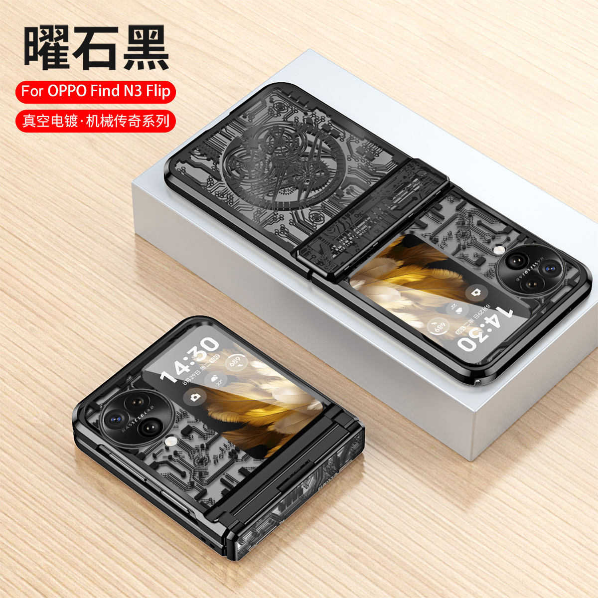 Suitable for OPPO Find N3 Flip phone cases, mechanical N3 FLIP electroplated hinge full-coverage drop-proof protective cases. - Black mechanical OPPO Find N3 Flip