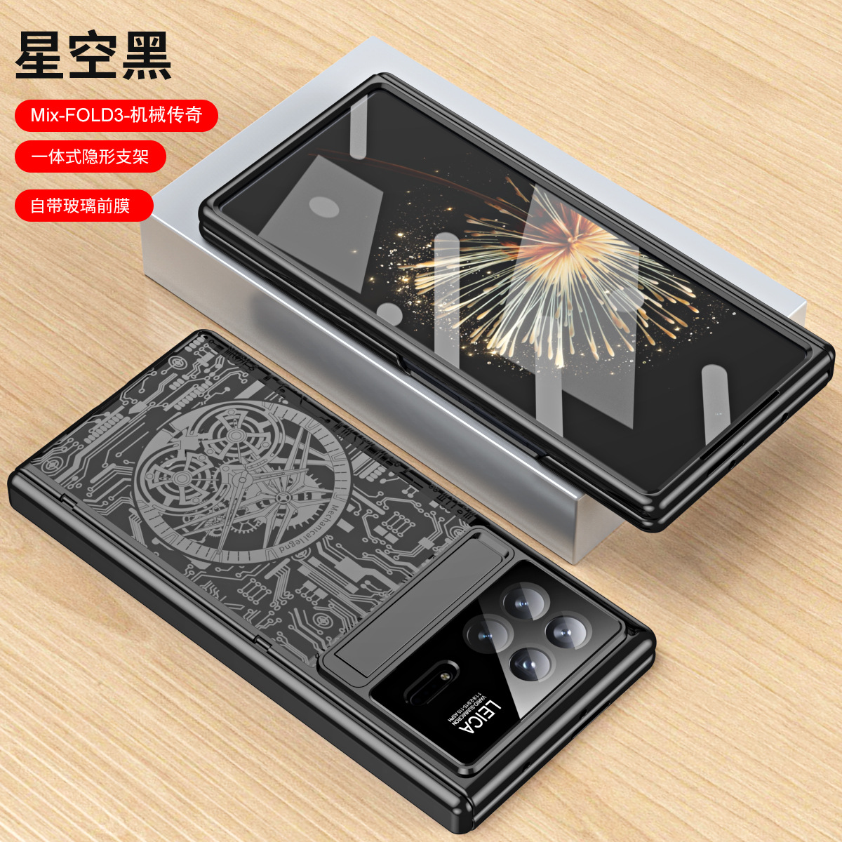 Xiaomi MIX FOLD3 phone case, foldable screen, electroplated shell, integrated anti-drop case. - Black mechanical Xiaomi MIX FOLD3