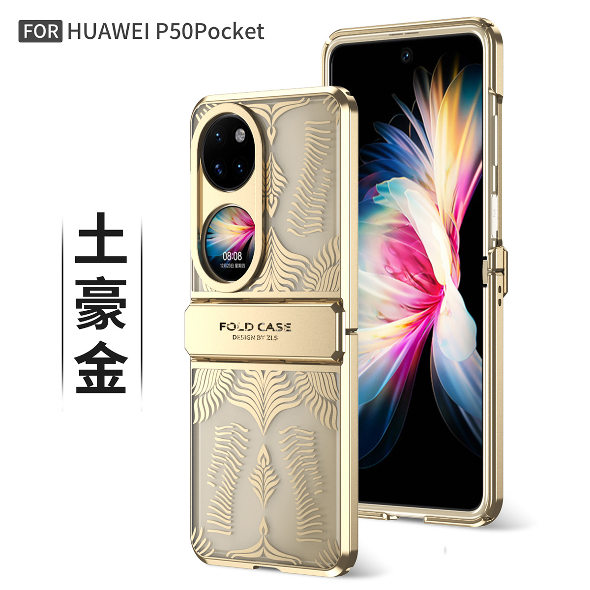 Huawei Pocket 2 foldable screen electroplated transparent case, P50 case, hinge full-coverage drop-proof case. - Angel Wings Gold Huawei Pocket 2