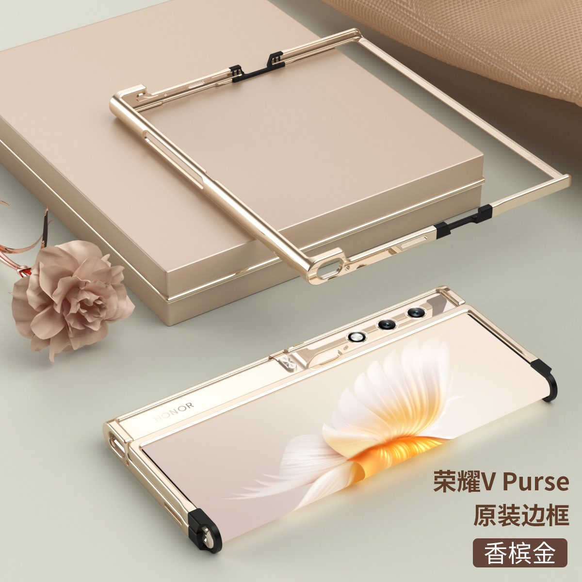 Compatible with Honor V Purse phone case, official V Purse frame case, business stand, drop-proof protective case. - Gold-framed case Honor V Purse