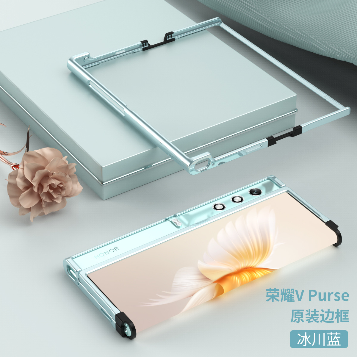 Compatible with Honor V Purse phone case, official V Purse frame case, business stand, drop-proof protective case. - Blue-framed shell Honor V Purse