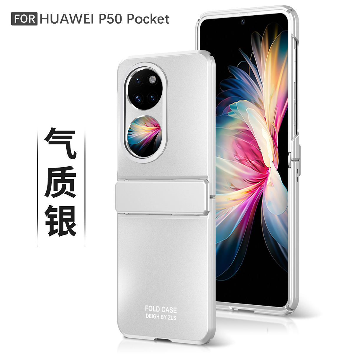 Huawei Pocket 2 foldable screen starry sky electroplated case, P50 treasure box hinge full-coverage drop-proof case. - Elegant Silver Starry Sky Huawei Pocket 2