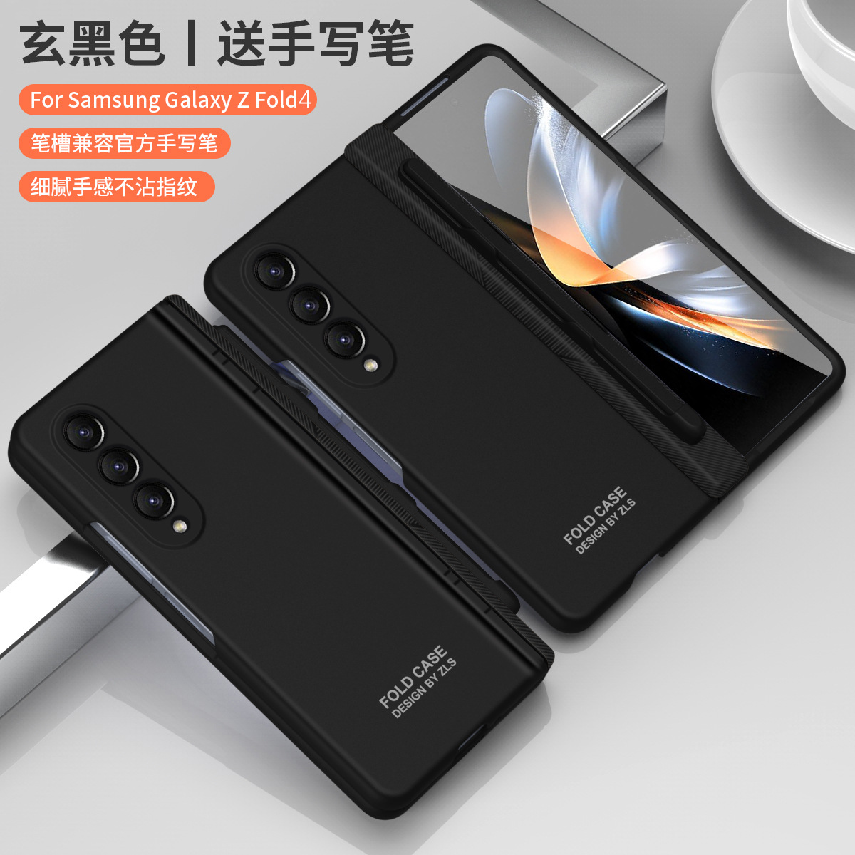 FOLD3 Foldable Screen Pen Slot Protective Case for Samsung Zfold4 Phones, with Simple Hinge and Full Coverage for Drop Protection - Black Extraordinary Pen Slot Samsung Z Fold 5