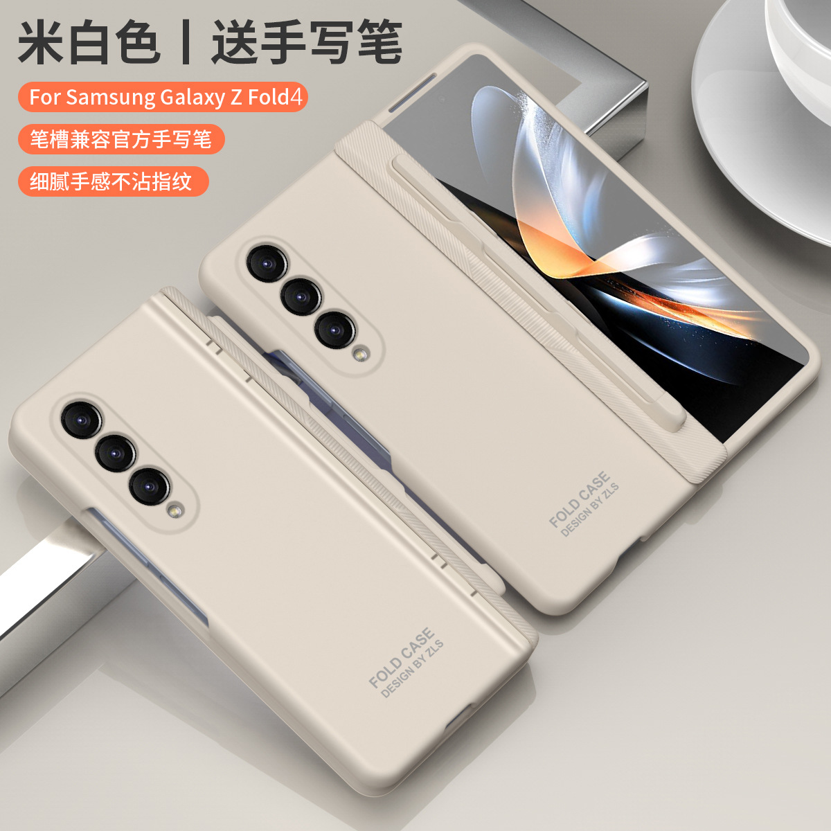 FOLD3 Foldable Screen Pen Slot Protective Case for Samsung Zfold4 Phones, with Simple Hinge and Full Coverage for Drop Protection - Off-white Exceptional Pen Slot Samsung Z Fold 5