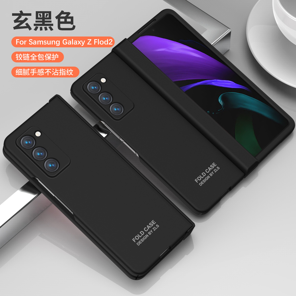 Compatible with Samsung ZFold 2 phone case, FOLD3 foldable screen solid color minimalist hinge full-coverage drop-proof protective case - Black Extraordinary Samsung Z Fold 3