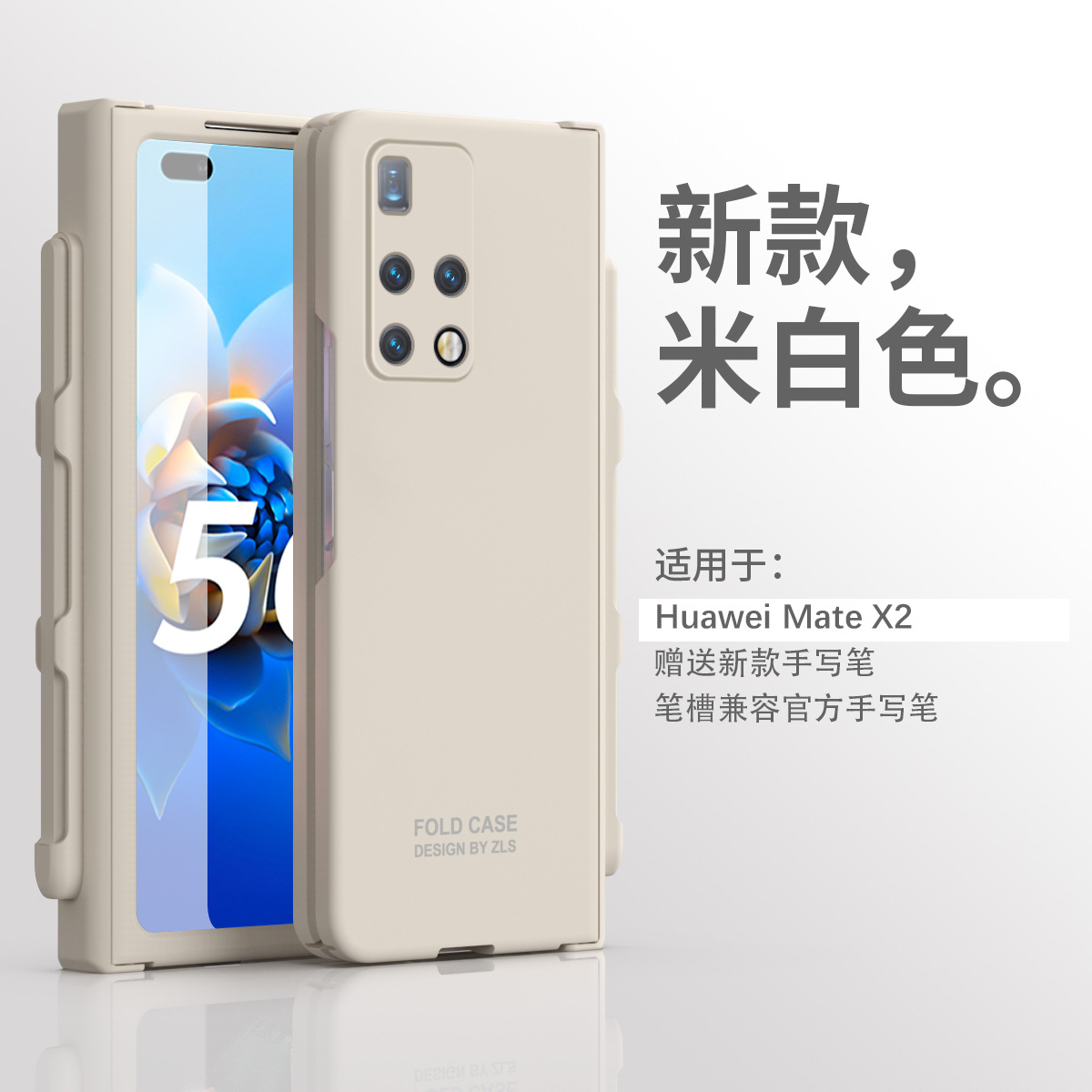 Compatible with Huawei Mate X2 phone case, MATE X2 foldable screen case, integrated hinge, full-coverage drop-proof protective case. - Off-white Exceptional Pen Slot Design Huawei Mate X2