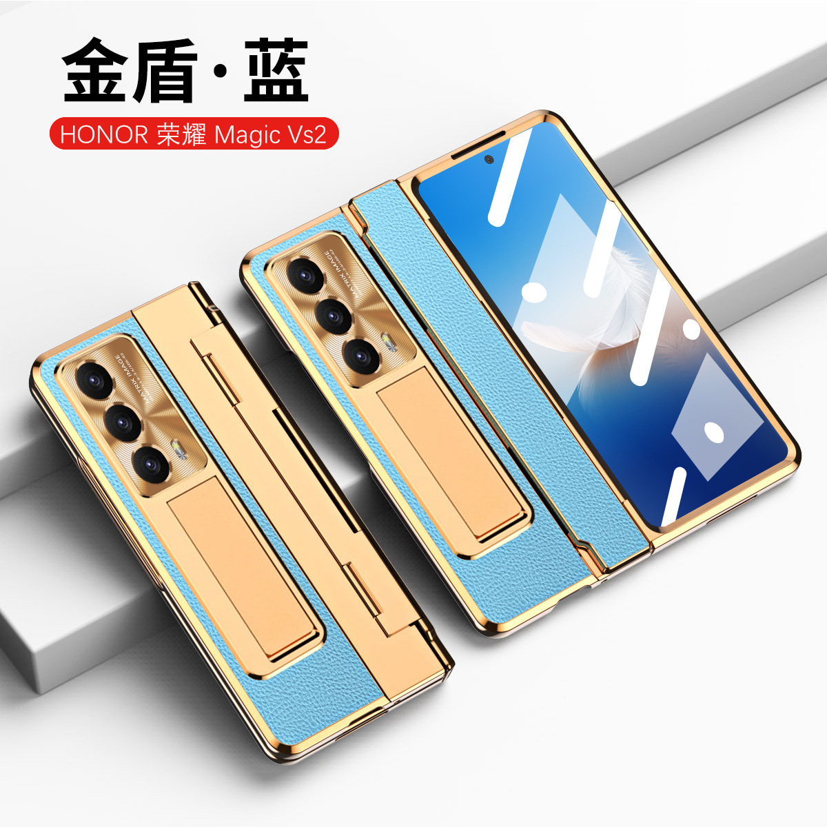 Honor MagicVS2 phone case, foldable screen case, integrated electroplated leather protective case, full-coverage drop protection case. - Blue Gold Shield Glory MagicVS2