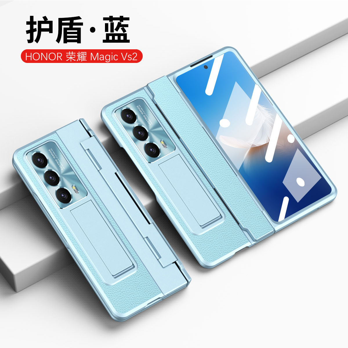 Honor MagicVS2 phone case, foldable screen case, integrated electroplated leather protective case, full-coverage drop protection case. - Blue Shield Honor MagicVS2