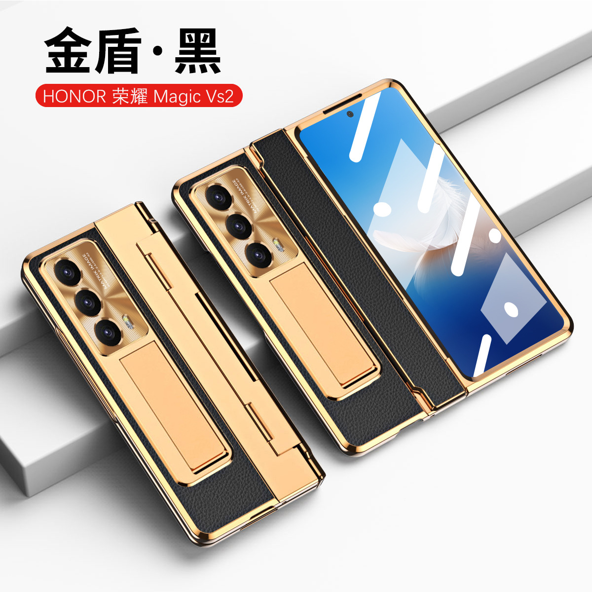 Honor MagicVS2 phone case, foldable screen case, integrated electroplated leather protective case, full-coverage drop protection case. - Black Gold Shield Glory MagicVS2