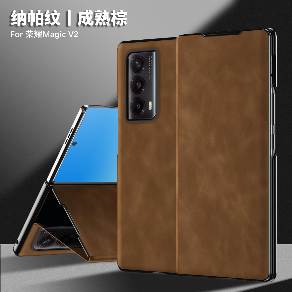 Honor MagicVS2 Phone Case Nappa Leather Case, MagicVS2 Ultra-thin Business Full Coverage Drop-proof Protective Case - Brown Elite Honor MagicVS2