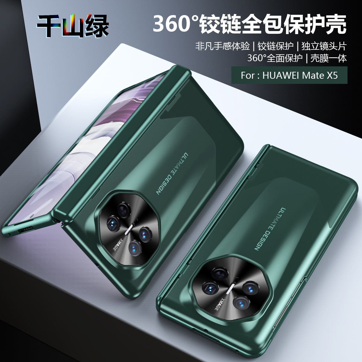 Compatible with Huawei Mate X5 phone case, Extraordinary Master MATEX3 integrated electroplated full-coverage drop-proof protective case - Green Master MateX5